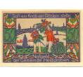 Банкнота 50 пфеннигов 1922 года Германия — Хайдграбен (Нотгельд) (Артикул: K10-12016) — Фото №1