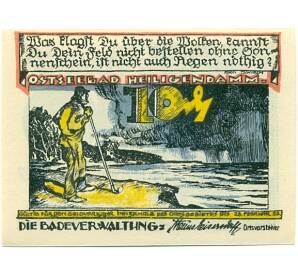 10 пфеннигов 1921 года Германия — Хайлигендамм (Нотгельд) — Фото №1