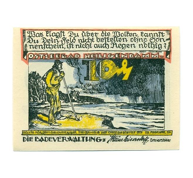 Банкнота 10 пфеннигов 1921 года Германия — Хайлигендамм (Нотгельд) (Артикул: K10-12019) — Фото №1
