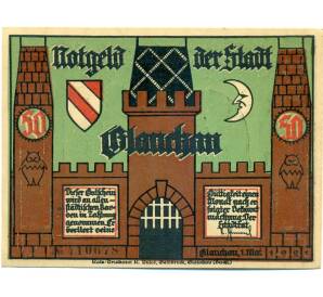 50 пфеннигов 1921 года Германия — Глаухау (Нотгельд)