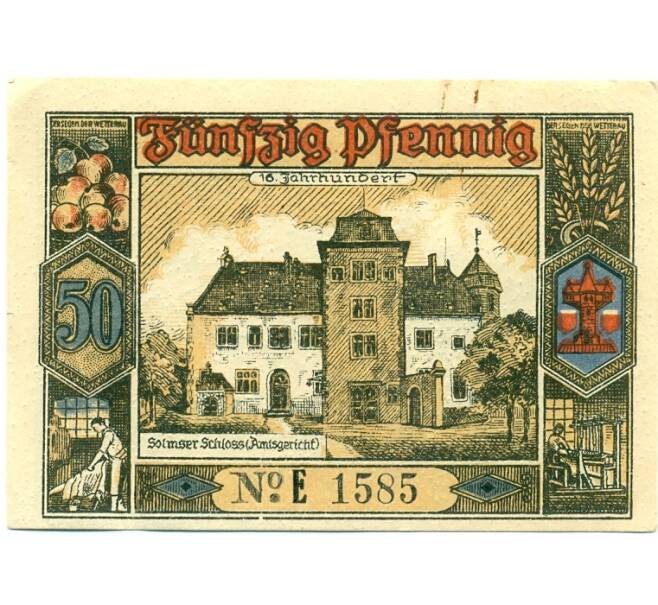 Банкнота 50 пфеннигов 1921 года Германия — Буцбах (Нотгельд) (Артикул: K10-12034) — Фото №2