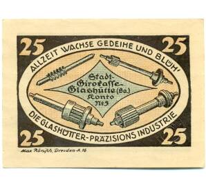 25 пфеннигов 1921 года Германия — Гласхютте (Нотгельд) — Фото №1