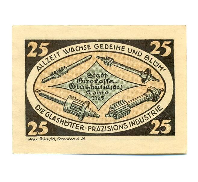 Банкнота 25 пфеннигов 1921 года Германия — Гласхютте (Нотгельд) (Артикул: K10-12050) — Фото №1