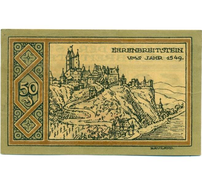 Банкнота 50 пфеннигов 1921 года Германия — Эренбрейтштейн (Нотгельд) (Артикул: K10-12051) — Фото №2
