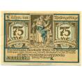 Банкнота 75 пфеннигов 1921 года Германия — Влень (Нотгельд) (Артикул: K10-12055) — Фото №1