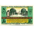 Банкнота 1 марка 1922 года Германия — Бюккебург (Нотгельд) (Артикул: K10-12067) — Фото №1