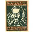 Банкнота 50 пфеннигов 1921 года Германия — Гентин (Нотгельд) (Артикул: K10-12074) — Фото №2