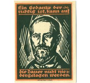 50 пфеннигов 1921 года Германия — Гентин (Нотгельд) — Фото №2