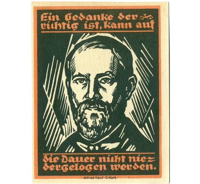 Банкнота 50 пфеннигов 1921 года Германия — Гентин (Нотгельд) (Артикул: K10-12074) — Фото №2