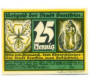 25 пфеннигов 1921 года Германия — Гентин (Нотгельд) — Фото №1