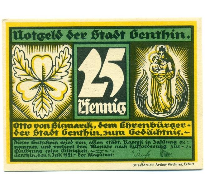 Банкнота 25 пфеннигов 1921 года Германия — Гентин (Нотгельд) (Артикул: K10-12075) — Фото №1