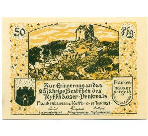 50 пфеннигов 1921 года Германия — Франкенхаузен (Нотгельд)
