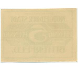 5 пфеннигов 1921 года Германия — Биттерфельд (Нотгельд) — Фото №2