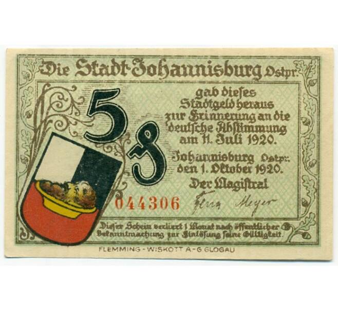 Банкнота 5 пфеннигов 1920 года Германия — Йоханнесбург (Нотгельд) (Артикул: K10-12096) — Фото №1