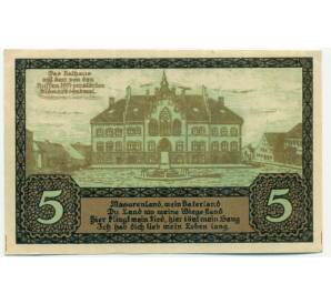 5 пфеннигов 1920 года Германия — Йоханнесбург (Нотгельд) — Фото №2