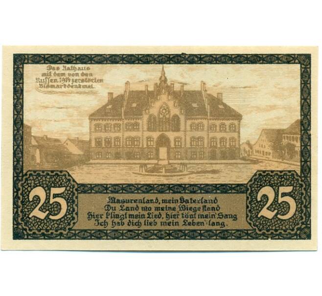 Банкнота 25 пфеннигов 1920 года Германия — Йоханнесбург (Нотгельд) (Артикул: K10-12097) — Фото №2