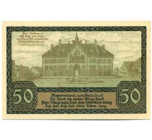 50 пфеннигов 1920 года Германия — Йоханнесбург (Нотгельд) — Фото №2