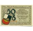 Банкнота 50 пфеннигов 1920 года Германия — Йоханнесбург (Нотгельд) (Артикул: K10-12099) — Фото №1