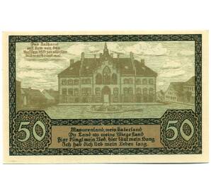 50 пфеннигов 1920 года Германия — Йоханнесбург (Нотгельд) — Фото №2