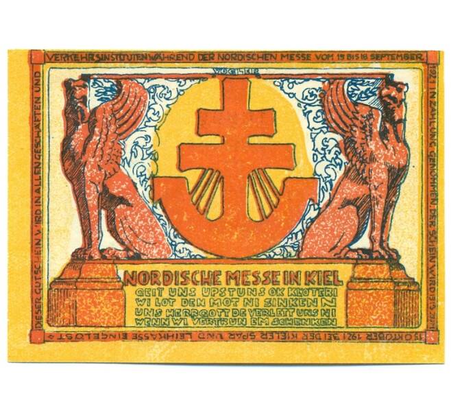 Банкнота 10 пфеннигов 1921 года Германия — Киль (Нотгельд) (Артикул: K10-12100) — Фото №2