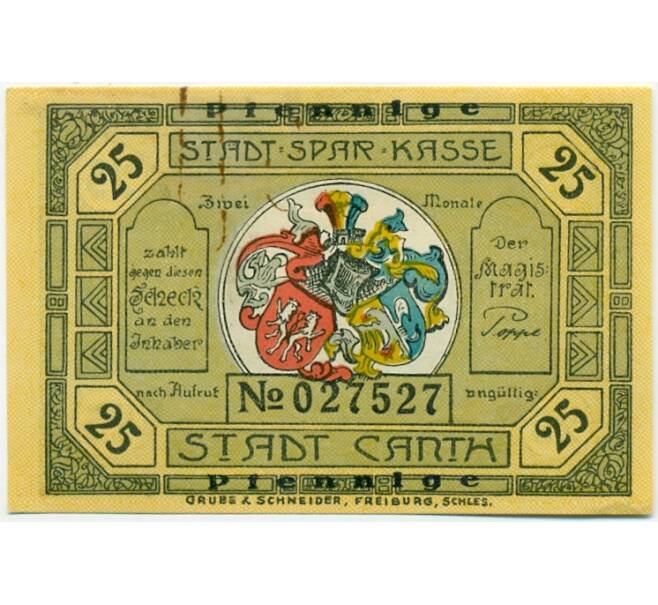 Банкнота 25 пфеннигов 1921 года Германия — Кант (Нотгельд) (Артикул: K10-12102) — Фото №2