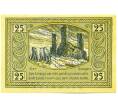 Банкнота 25 пфеннигов 1921 года Германия — Кант (Нотгельд) (Артикул: K10-12103) — Фото №1