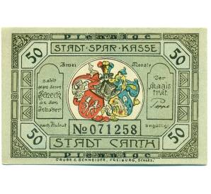 50 пфеннигов 1921 года Германия — Кант (Нотгельд) — Фото №2