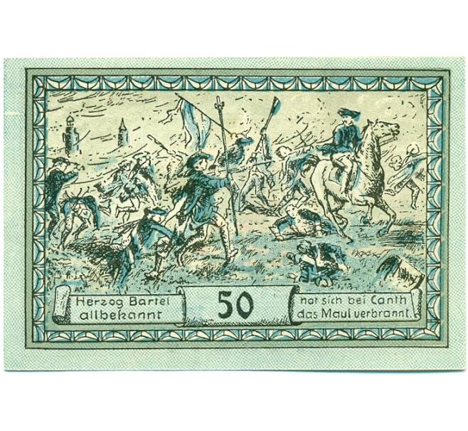 Банкнота 50 пфеннигов 1921 года Германия — Кант (Нотгельд) (Артикул: K10-12105) — Фото №1