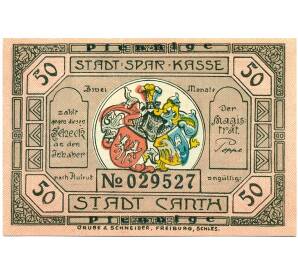 50 пфеннигов 1921 года Германия — Кант (Нотгельд) — Фото №2