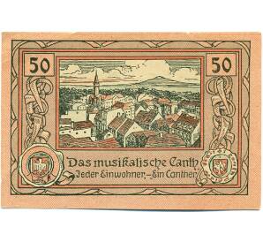 50 пфеннигов 1921 года Германия — Кант (Нотгельд) — Фото №1