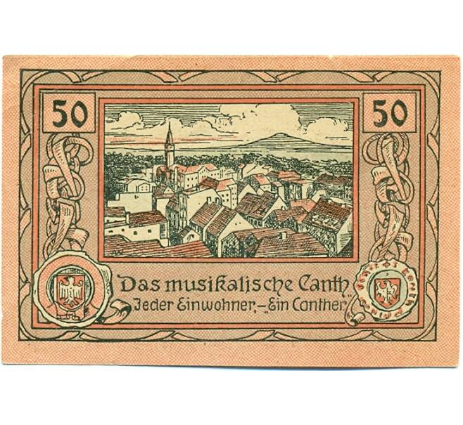 Банкнота 50 пфеннигов 1921 года Германия — Кант (Нотгельд) (Артикул: K10-12107) — Фото №1