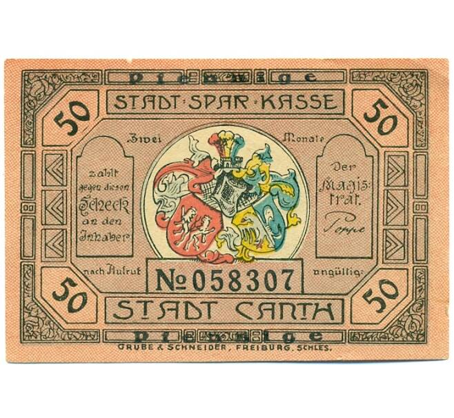 Банкнота 50 пфеннигов 1921 года Германия — Кант (Нотгельд) (Артикул: K10-12107) — Фото №2