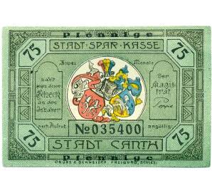 75 пфеннигов 1921 года Германия — Кант (Нотгельд) — Фото №2