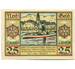 25 пфеннигов 1921 года Германия — Камп (Нотгельд) — Фото №1