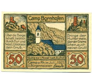 50 пфеннигов 1921 года Германия — Камп (Нотгельд) — Фото №1