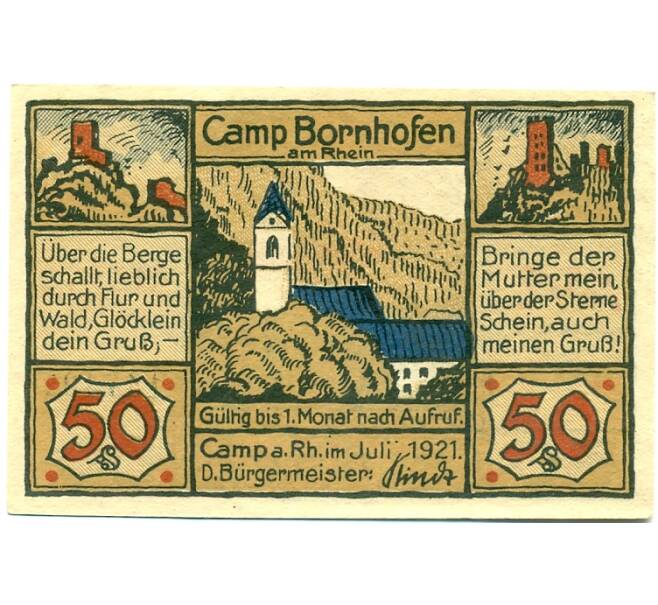 Банкнота 50 пфеннигов 1921 года Германия — Камп (Нотгельд) (Артикул: K10-12110) — Фото №1