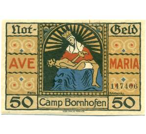 50 пфеннигов 1921 года Германия — Камп (Нотгельд) — Фото №2