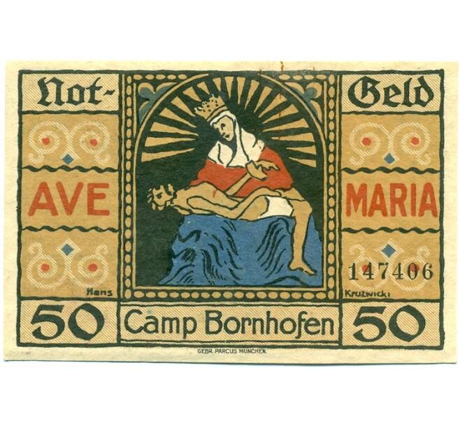 Банкнота 50 пфеннигов 1921 года Германия — Камп (Нотгельд) (Артикул: K10-12110) — Фото №2