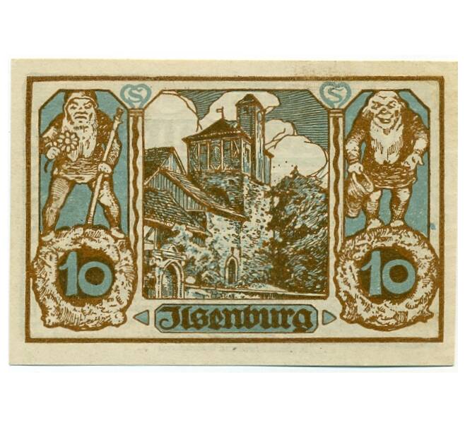 Банкнота 10 пфеннигов 1921 года Германия — Ильзенбург (Нотгельд) (Артикул: K10-12113) — Фото №2