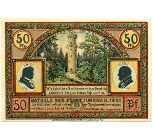 50 пфеннигов 1921 года Германия — Ильменау (Нотгельд) — Фото №1