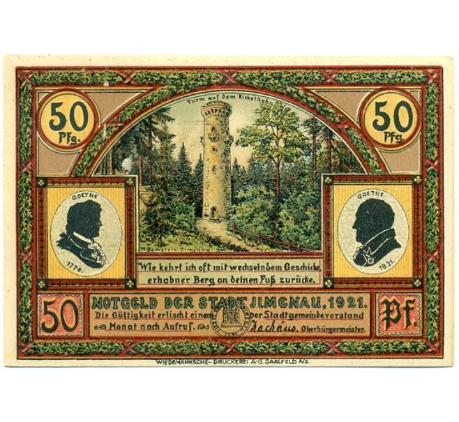 Банкнота 50 пфеннигов 1921 года Германия — Ильменау (Нотгельд) (Артикул: K10-12114) — Фото №1
