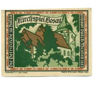 25 пфеннигов 1921 года Германия — Бозау (Нотгельд) — Фото №2