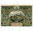 Банкнота 50 пфеннигов 1921 года Германия — Бишофсхайм-ан-дер-Рен (Нотгельд) (Артикул: K10-12117) — Фото №2