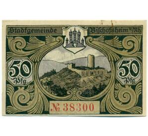 50 пфеннигов 1921 года Германия — Бишофсхайм-ан-дер-Рен (Нотгельд) — Фото №2