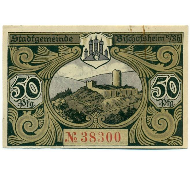 Банкнота 50 пфеннигов 1921 года Германия — Бишофсхайм-ан-дер-Рен (Нотгельд) (Артикул: K10-12117) — Фото №2