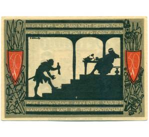 50 пфеннигов 1920 года Германия — Фюрстенберг (Нотгельд) — Фото №1