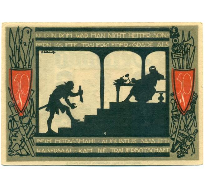 Банкнота 50 пфеннигов 1920 года Германия — Фюрстенберг (Нотгельд) (Артикул: K10-12133) — Фото №1