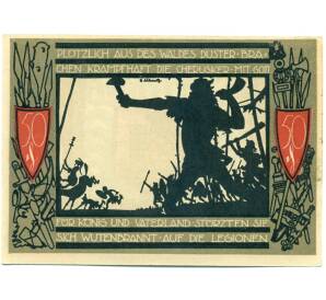 50 пфеннигов 1920 года Германия — Фюрстенберг (Нотгельд) — Фото №1