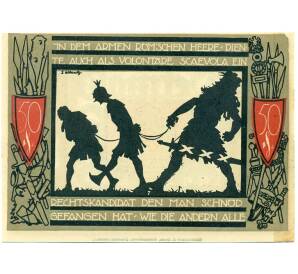 50 пфеннигов 1920 года Германия — Фюрстенберг (Нотгельд) — Фото №1