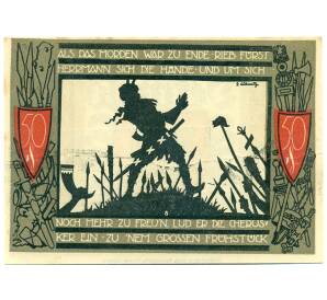 50 пфеннигов 1920 года Германия — Фюрстенберг (Нотгельд) — Фото №1